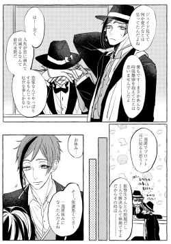 Page 96 of Teenage Dream