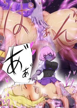 Page 27 of Uchi no Ko ga Ecchi na Teki to Tatakatte Haiboku suru Hanashi