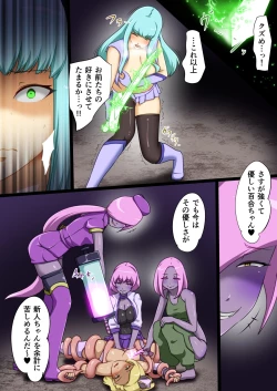 Page 36 of Uchi no Ko ga Ecchi na Teki to Tatakatte Haiboku suru Hanashi