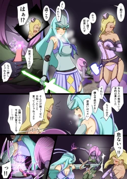 Page 5 of Uchi no Ko ga Ecchi na Teki to Tatakatte Haiboku suru Hanashi