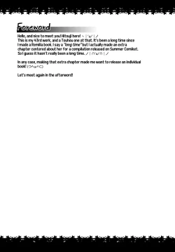 Page 4 of Saiin Scarlet| Hypnosis in the Scarlet Mansion