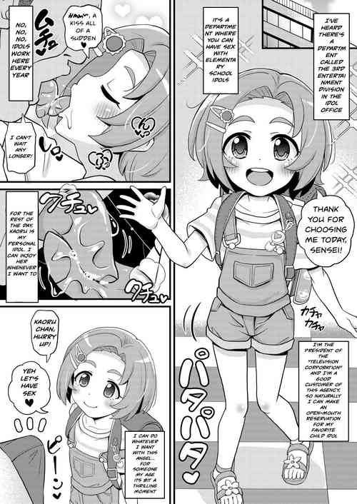 Download U149 dai san geinō fūzokuka tatsuzaki kaoru fera / sekkusu / danmenzu / chū dashi