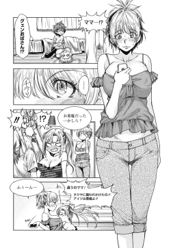 Page 159 of Yorokobi ni saku Karada