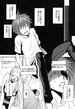 Page 177 of Yorokobi ni saku Karada