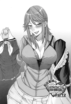 Page 25 of Yorokobi ni saku Karada