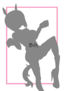 Page 27 of Senbadou, Hajimemasu!