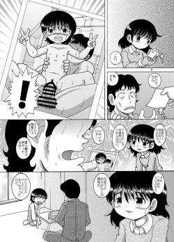 Page 9 of Yukizuri Kankan
