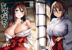 Page 2 of Chichi Ari Tani Ari