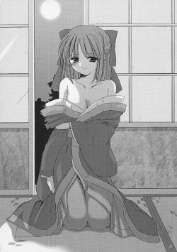 Page 39 of Hakanatsuki