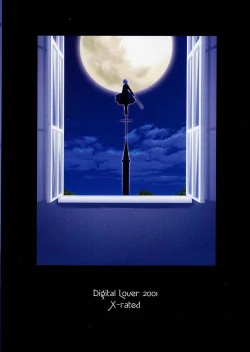 Page 42 of Hakanatsuki