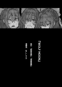 Page 21 of WOLF MOON