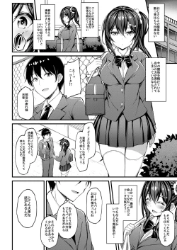 Page 7 of Kanojo ga Separate o Matou Riyuusan ni Sasageru Seishun Iro no Separate-