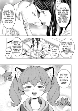 Page 33 of Makikomi Ch. 2-4.2