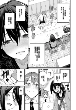Page 5 of Riko no Hatsujou Chuuihou! - I'm in heat so much. I can't take it...