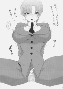 Page 40 of Kaikin! Goshujin-sama.