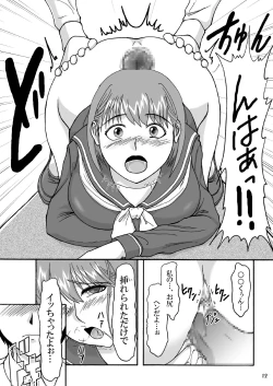 Page 11 of Love Plug