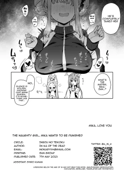 Page 25 of Waruiko Mika wa Oshiokisaretai | I want to be punished