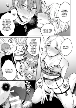 Page 18 of Inrei Taiken Ch. 5| Sexual Paranormal Experience