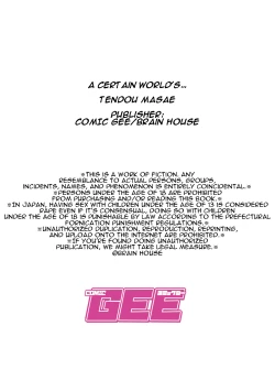 Page 27 of Aru Sekai no... | From a Certain World