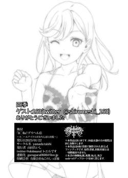 Page 9 of Liella!| Liella