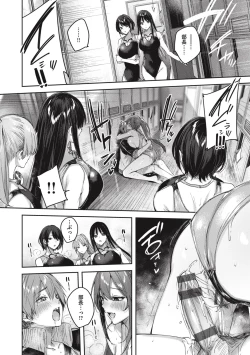 Page 176 of LOVE LARIAT!