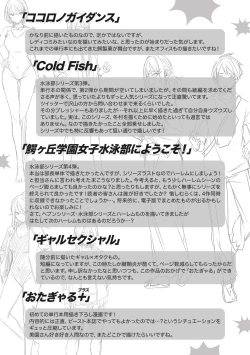 Page 200 of LOVE LARIAT!