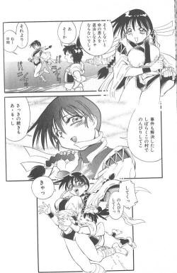 Page 101 of Fighting Kids