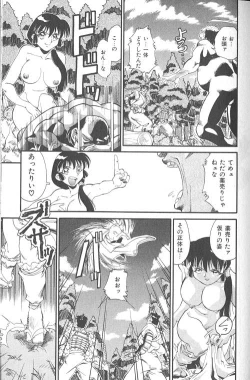 Page 126 of Fighting Kids