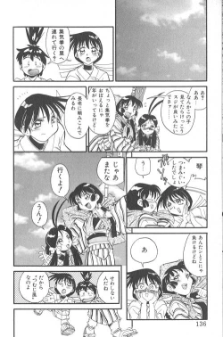 Page 137 of Fighting Kids