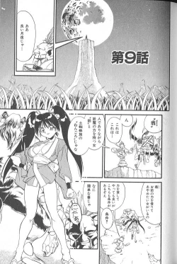 Page 138 of Fighting Kids