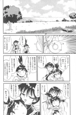 Page 143 of Fighting Kids