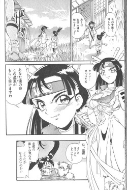 Page 191 of Fighting Kids