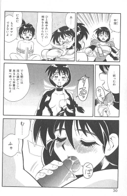 Page 31 of Fighting Kids