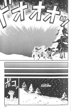 Page 38 of Fighting Kids