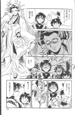 Page 52 of Fighting Kids