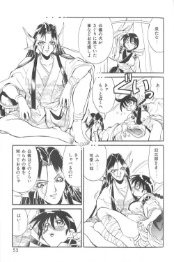 Page 54 of Fighting Kids