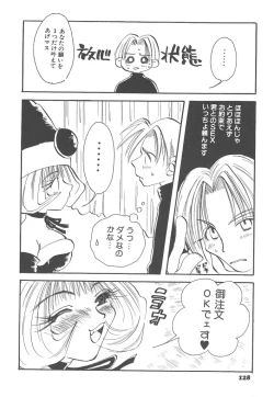 Page 128 of Souzouryoku no Capsule - Capsule of Creative Power