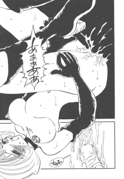 Page 135 of Souzouryoku no Capsule - Capsule of Creative Power