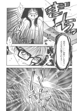 Page 34 of Souzouryoku no Capsule - Capsule of Creative Power