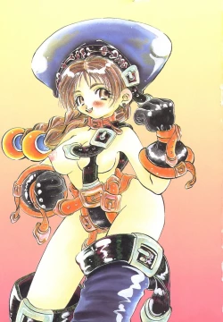 Page 3 of Souzouryoku no Capsule - Capsule of Creative Power