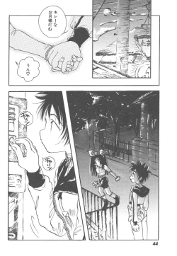 Page 44 of Souzouryoku no Capsule - Capsule of Creative Power