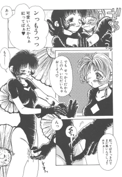 Page 79 of Souzouryoku no Capsule - Capsule of Creative Power