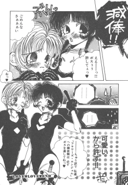 Page 90 of Souzouryoku no Capsule - Capsule of Creative Power