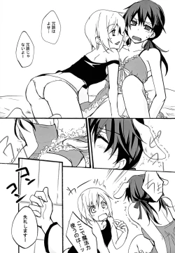 Page 10 of GERMAN DOG FIGHT!