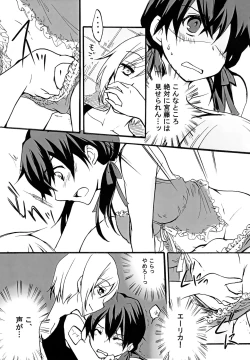 Page 12 of GERMAN DOG FIGHT!