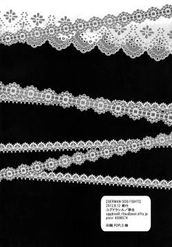 Page 17 of GERMAN DOG FIGHT!