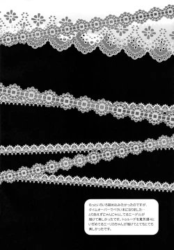 Page 3 of GERMAN DOG FIGHT!