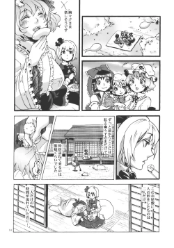 Page 14 of Hana no Shita Nite