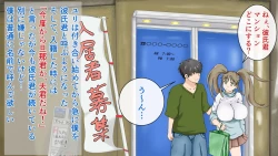 Page 14 of Love Love Shinkon!! Mada Couple-kan ga Nukete Inai yo, Dakara Watashi ga Uwaki suru Hazu Nai.