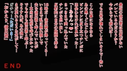 Page 267 of Love Love Shinkon!! Mada Couple-kan ga Nukete Inai yo, Dakara Watashi ga Uwaki suru Hazu Nai.